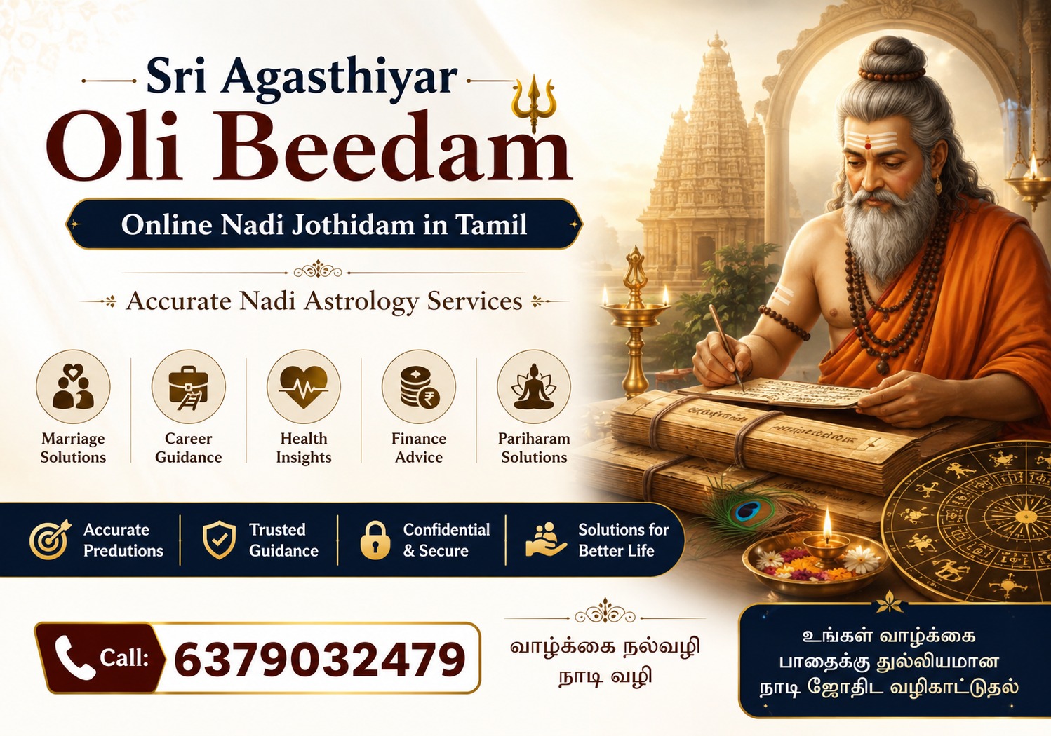 Nadi Astrology Vaitheeswaran Koil